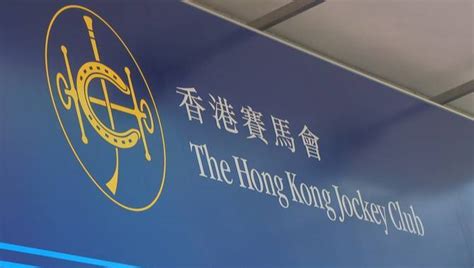 hkjc authenticator|Betting Apps & Website .